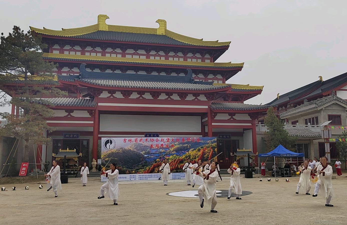 《太极风华映初心 武韵流芳颂党恩——吉林省武术协会赵堡太极拳研究会五周年庆典侧记》（图67）