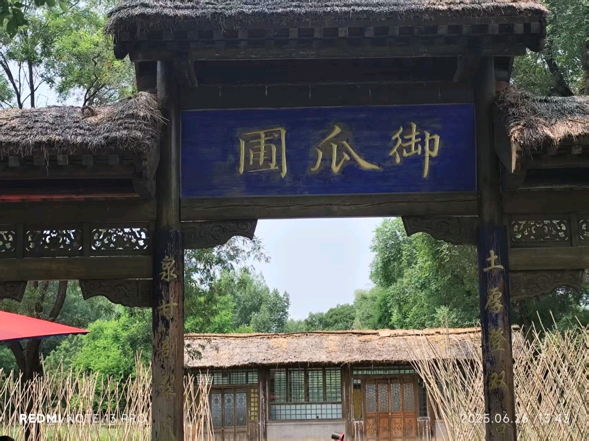 四省游诗之七.三元七绝（外一首）文/詹成（图3）