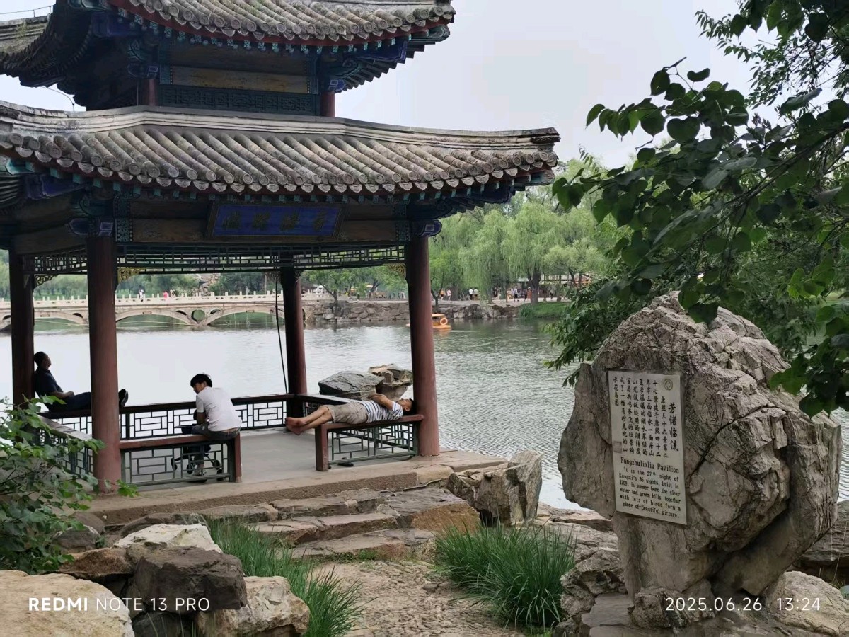 四省游诗之七.三元七绝（外一首）文/詹成（图7）