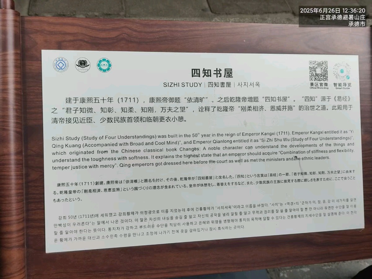 四省游诗之七.三元七绝（外一首）文/詹成（图16）