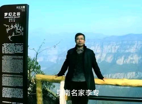中国最有文才的铁匠 ◎李专 咸宁市作协名誉主席（图9）