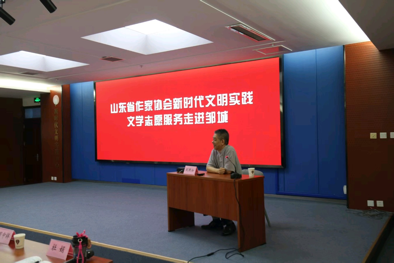 省作协文学创作室主任刘青一行来邹城开展文学志愿服务活动
