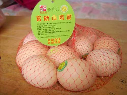 占春芳-天山南疆发现跨千公里“富硒带”农地*文/冯志清（上海）【冰心文化传媒】（图22）