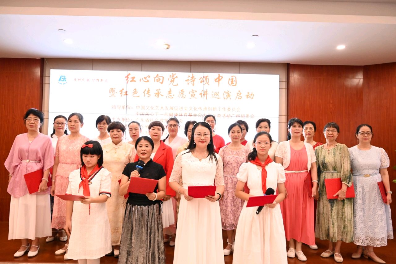 旗帜引领 智耀新风 红心向党 诗颂中国暨红色传承志愿宣讲巡演启动仪式在广州番禺盛大启幕 文/李芹 池朝兴 图/李杰摄影工作室（图25）