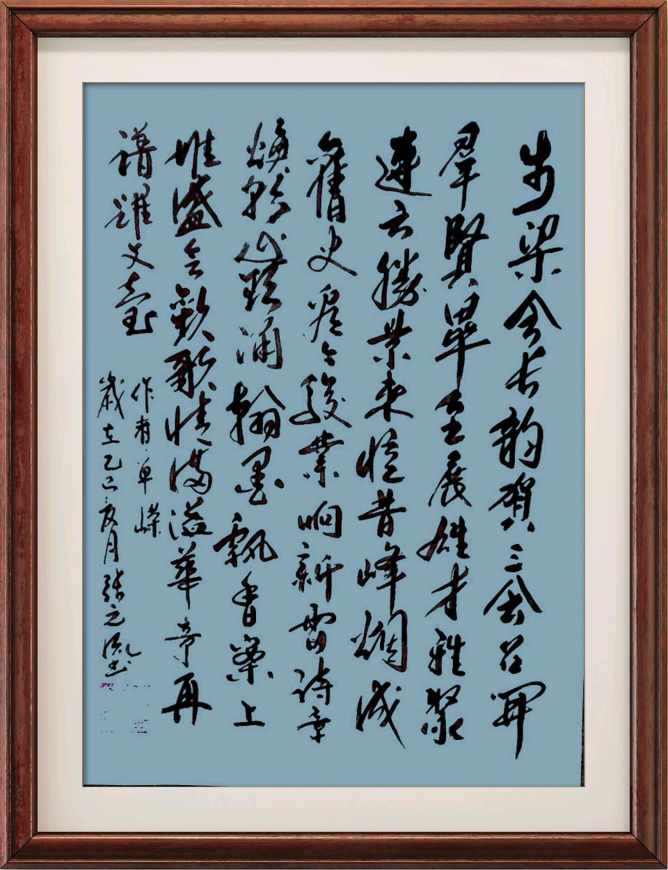 中国楹联野草诗社十二（江苏）研修院105期微刊《热烈祝贺野草诗社三会在连召开》（图5）