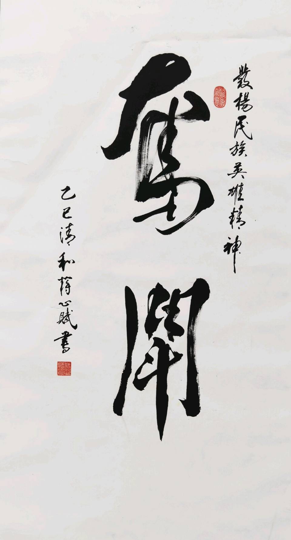 草赖麻直成古韵 丹青溢彩换新章∥热烈祝贺桂林市老年书画研究会状元丹青艺术基地成立∥韦运雪.郑斌.陈永勇.卢新湘.唐江.冯继斌.覃金枝.莫天华.班镇等佳作欣赏(图73)