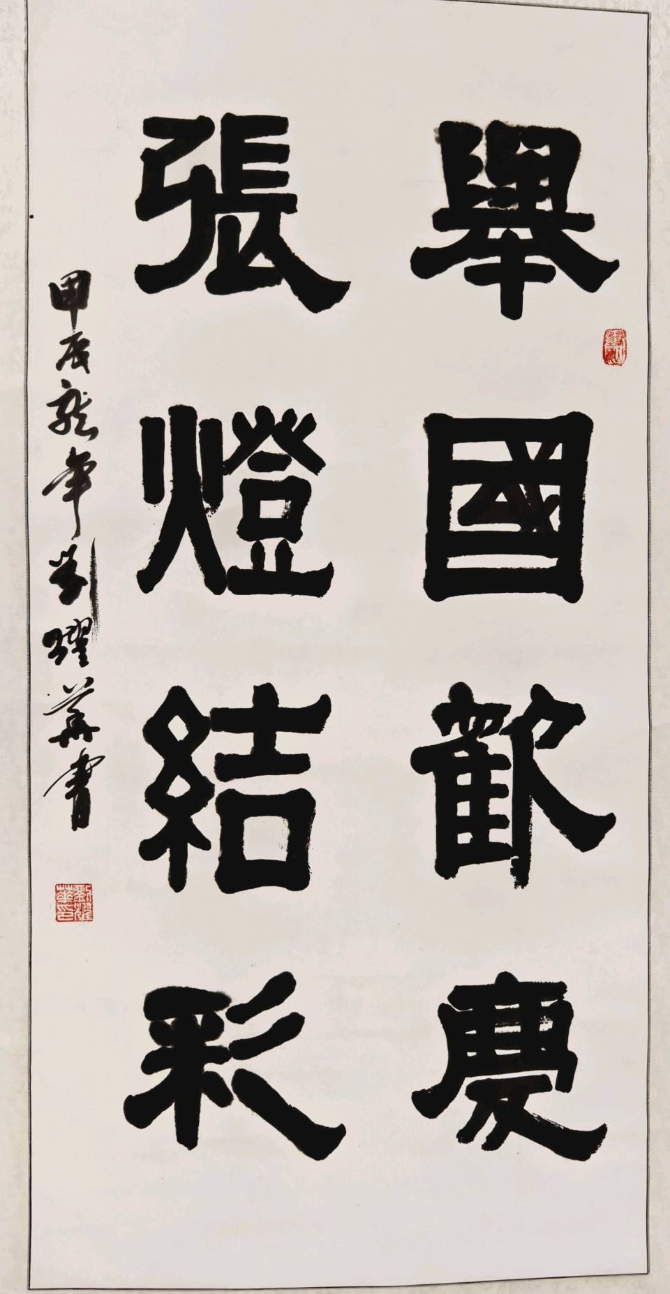 草赖麻直成古韵 丹青溢彩换新章∥热烈祝贺桂林市老年书画研究会状元丹青艺术基地成立∥韦运雪.郑斌.陈永勇.卢新湘.唐江.冯继斌.覃金枝.莫天华.班镇等佳作欣赏(图77)