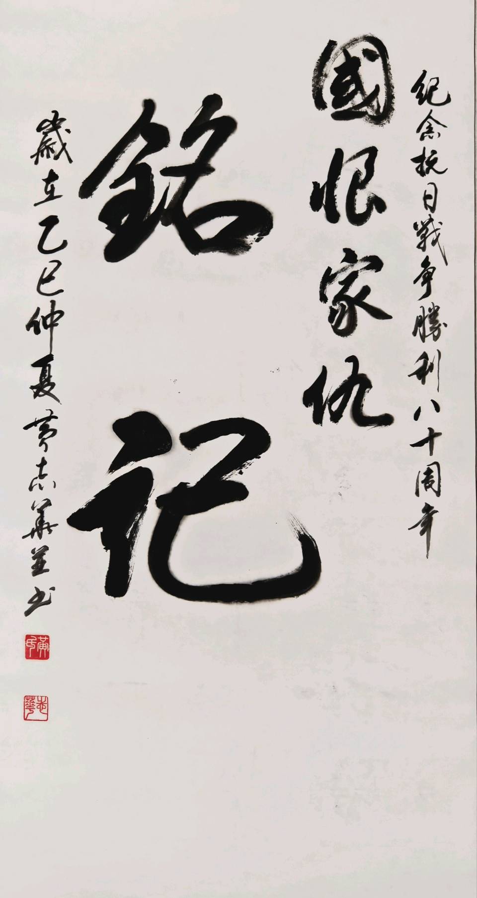 草赖麻直成古韵 丹青溢彩换新章∥热烈祝贺桂林市老年书画研究会状元丹青艺术基地成立∥韦运雪.郑斌.陈永勇.卢新湘.唐江.冯继斌.覃金枝.莫天华.班镇等佳作欣赏(图82)