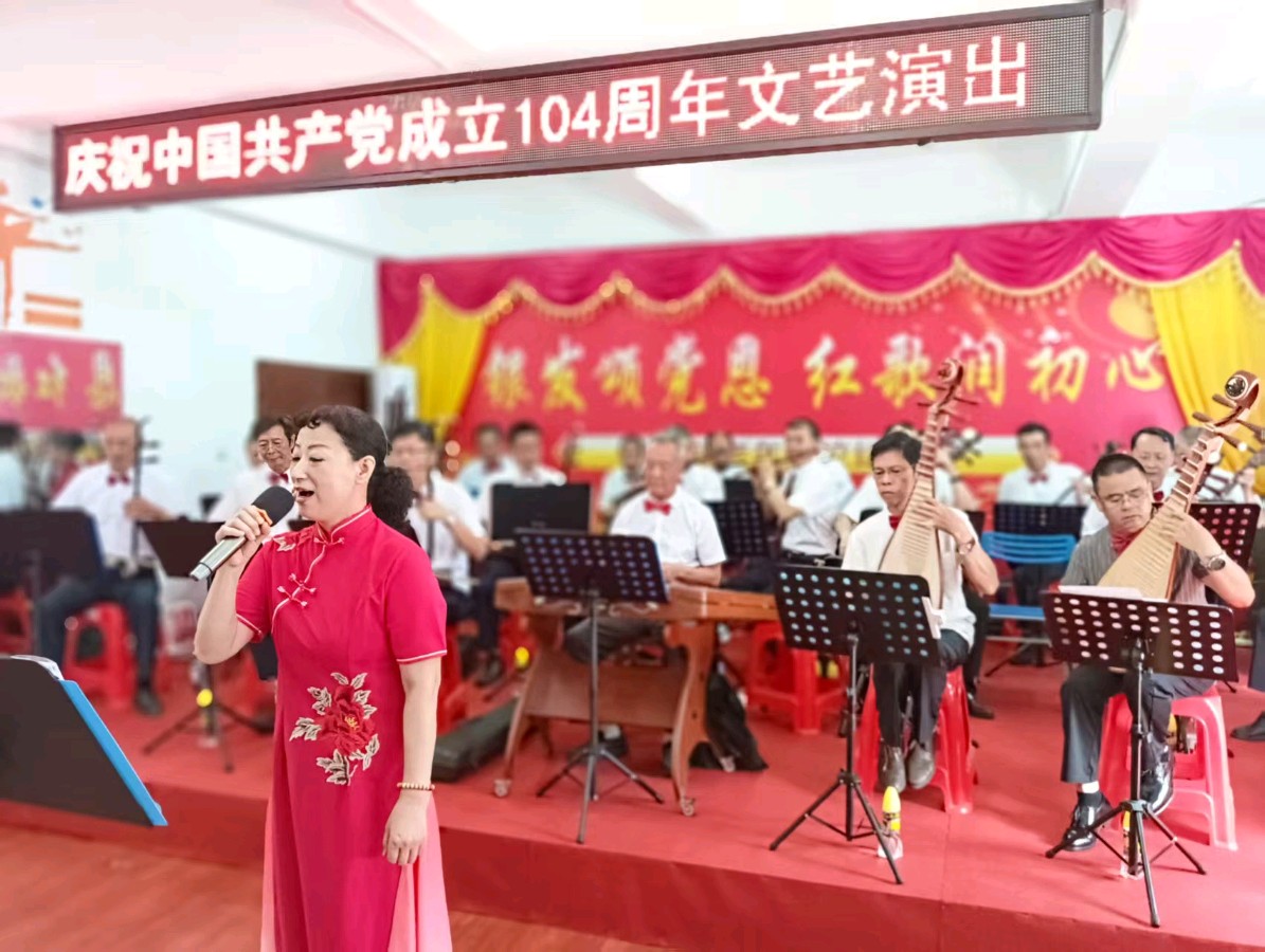 排律-银发金声颂党恩～诗◑雅轩琴韵（图24）