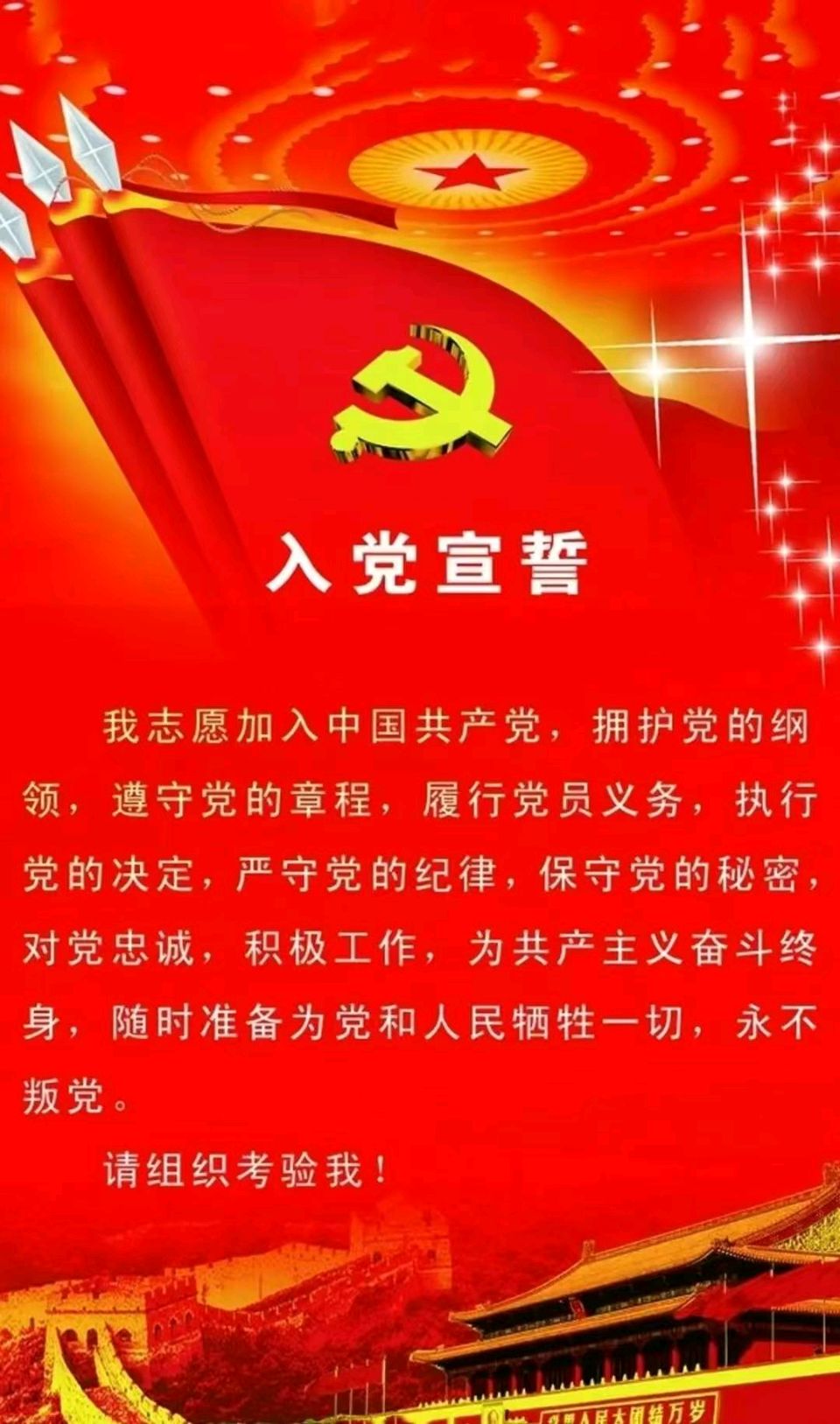 建党节（2）‖巴彦诗词楹联协会【900】（图5）