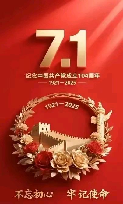 【都市头条向幸福出发编辑部】第13749期 华侬农作品141（图3）