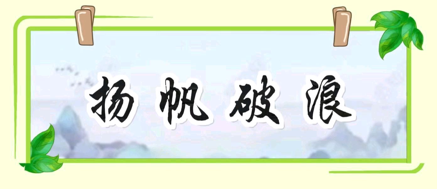 【武川诗词协会会刊】《青山文苑》庆祝中国共产党104周年七一建党专辑(图12)