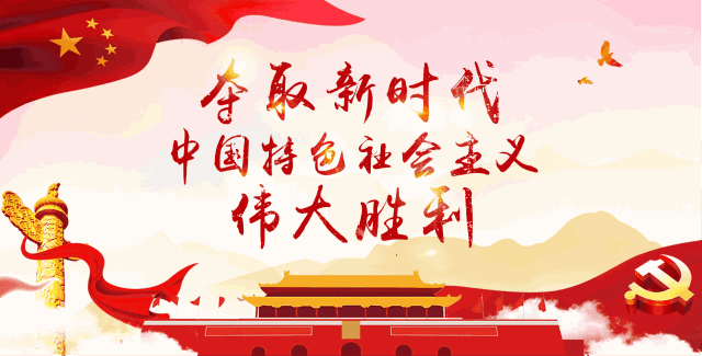 诗意传情诗社【党啊，我想对你说——庆祝中国共产党成立104周年】文‖姚京平 诵‖淡淡的茶香——李华敏（1789）（图10）