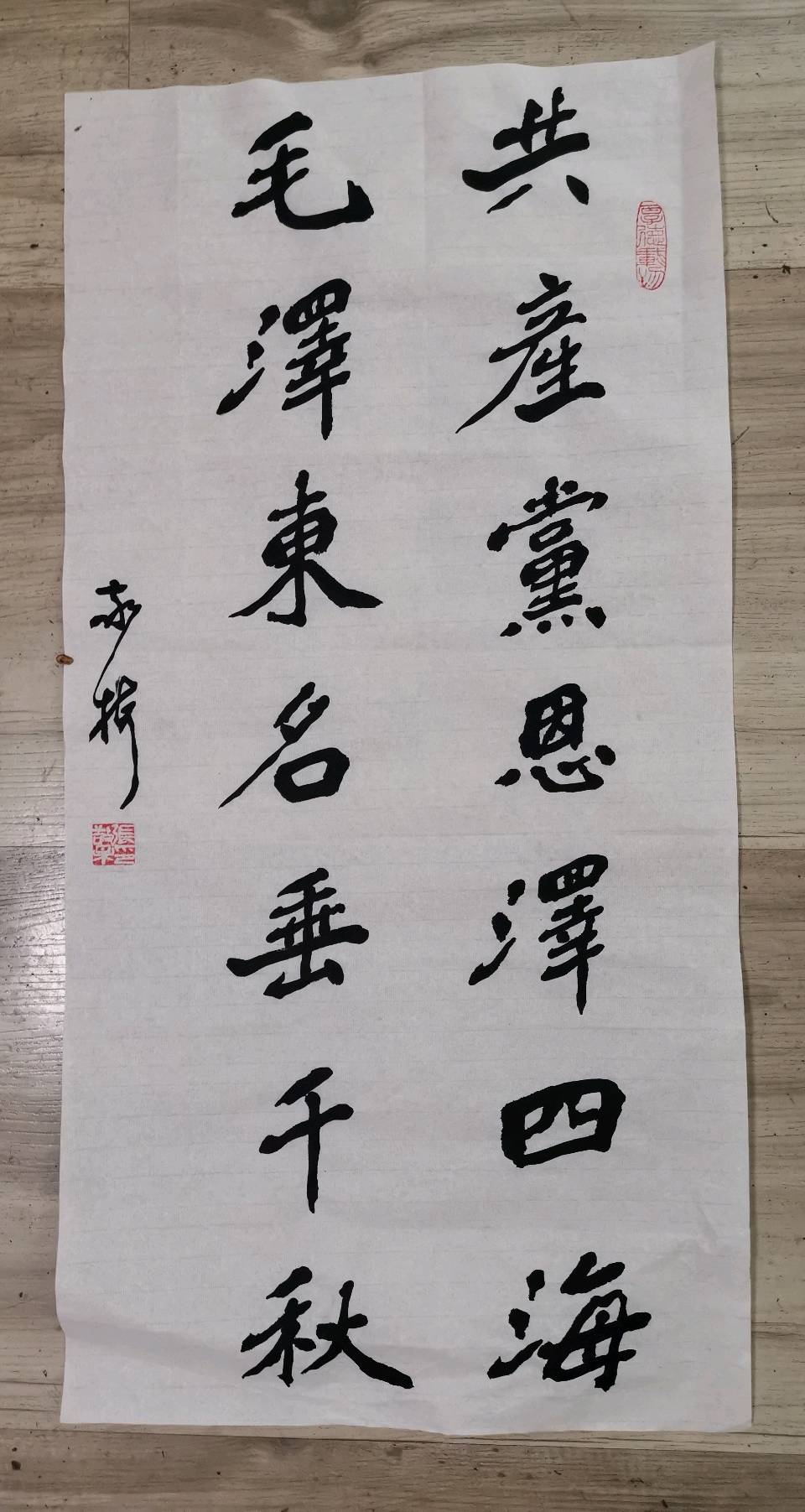 书法家竹影横窗（张敬梅）//庆党的生日书法作品欣赏（图4）
