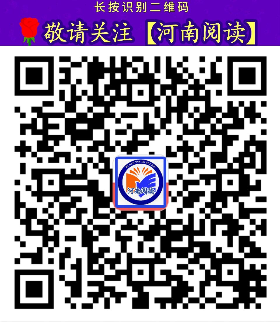 《英雄跪》作者：薛丽 / 朗诵：白雪枫（图7）
