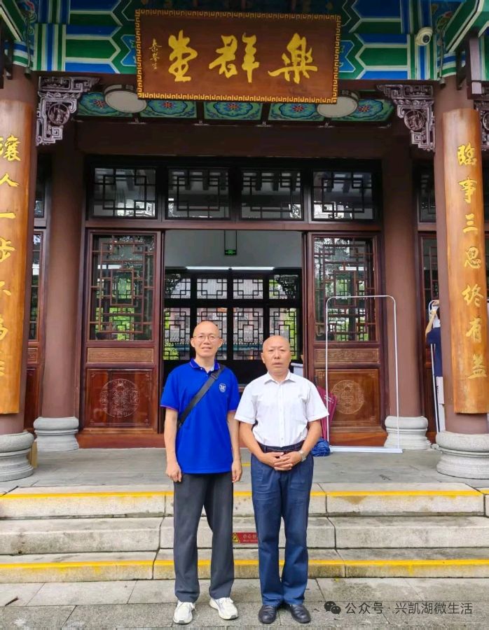 【新闻】包国滔教授主讲皇思扬萧氏 一个惠东福佬望族的兴族安邦之道/王夫（图7）
