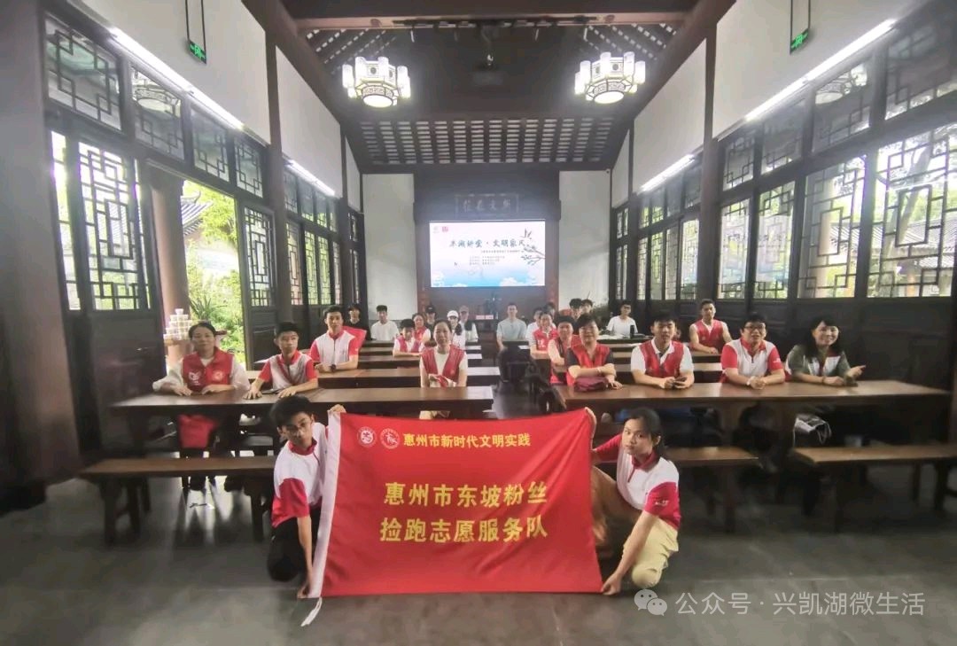 【新闻】包国滔教授主讲皇思扬萧氏 一个惠东福佬望族的兴族安邦之道/王夫（图9）