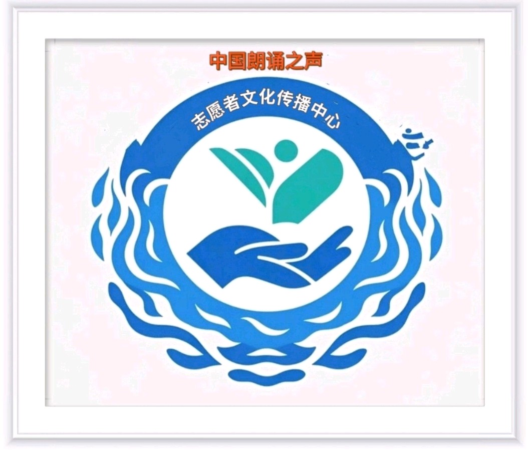 小格《礼赞新时代 颂歌献给党》合诵：小黎 小格