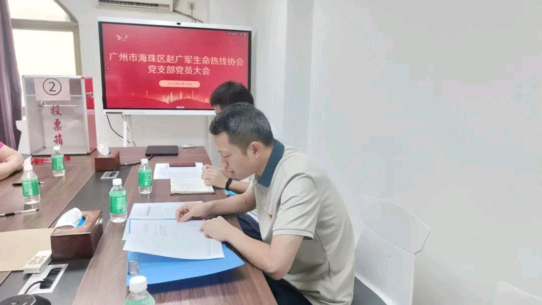 党建引领新征程 志愿服务新篇章（图2）