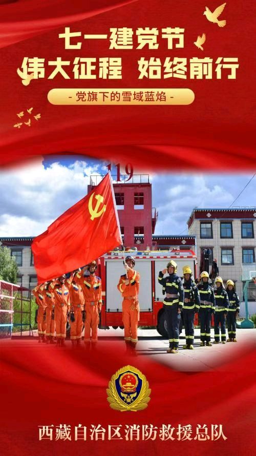【荣耀中国】《七一生日》 我与党同辰感赋 丰茂春作.山东（图6）
