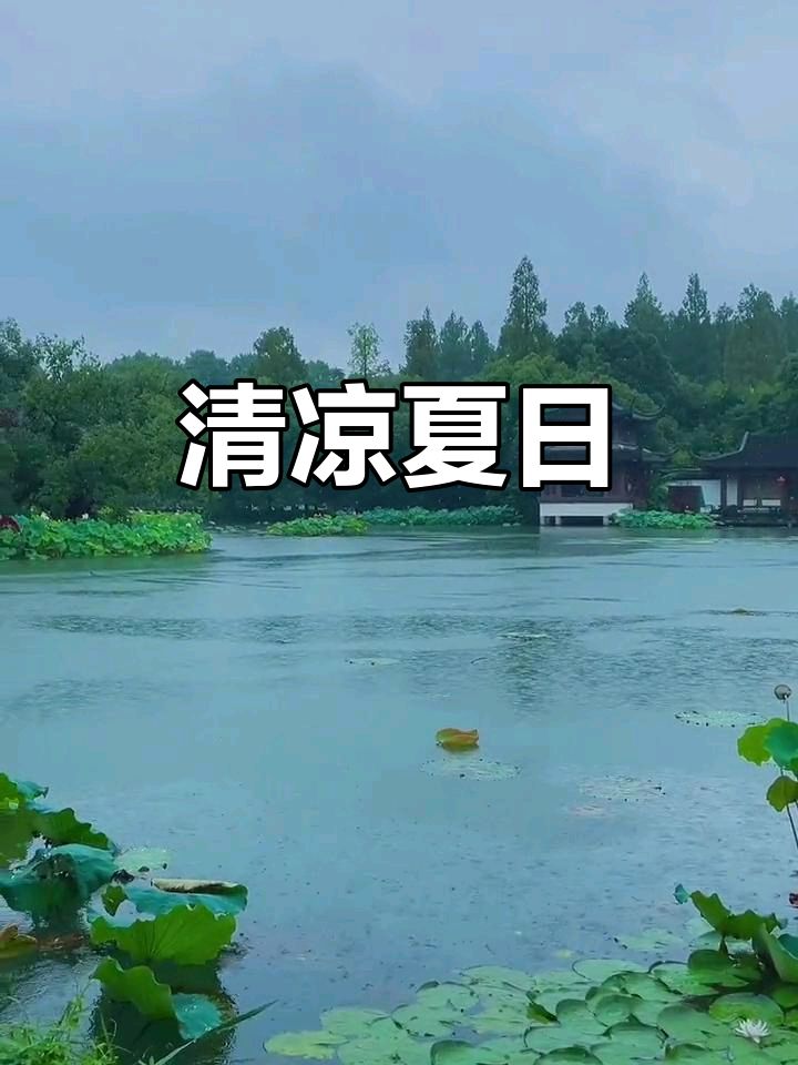 五律-夏暮即景～诗◑真诚（哲林）（图12）