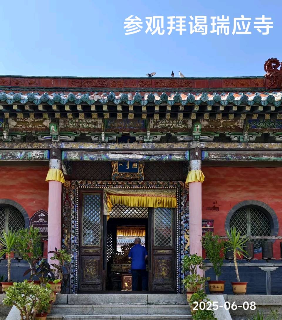 仿佛回到想当年～诗◑李耀文（图27）