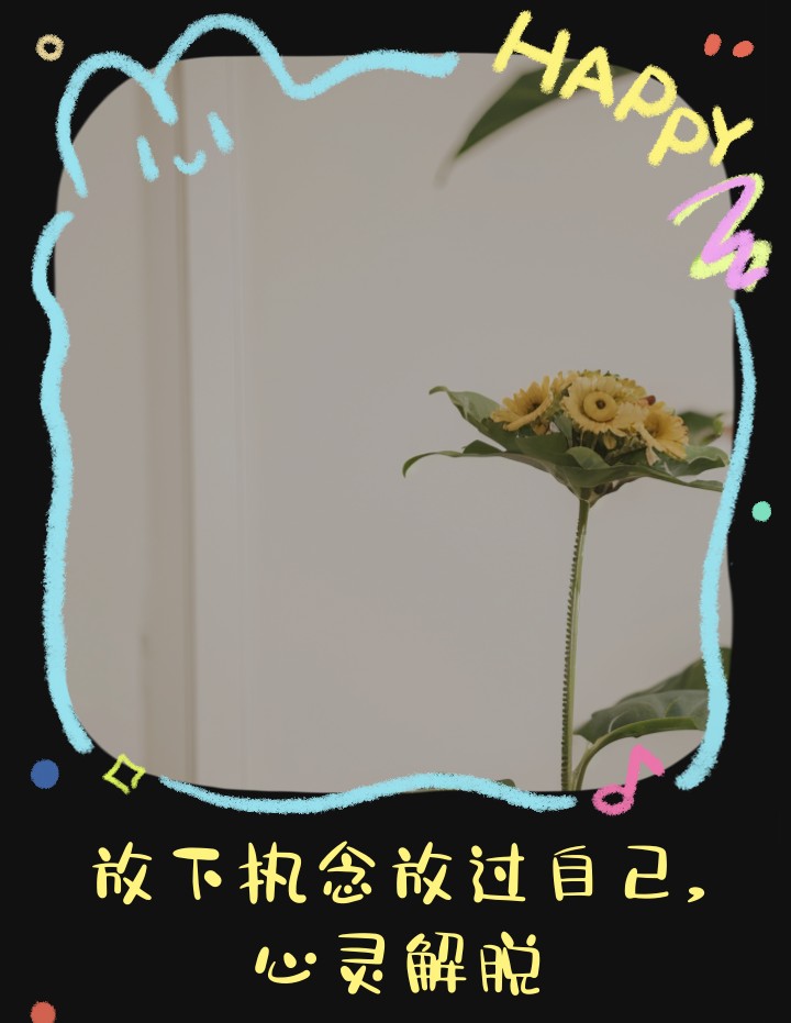 【新山东文学社】《解脱的第一步(五首)》作者/樊志刚 主播/苏宁(图5)