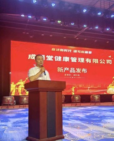 科技献礼党的华诞：成颐堂重磅发布“离子星云”空间健康智控系统（图2）