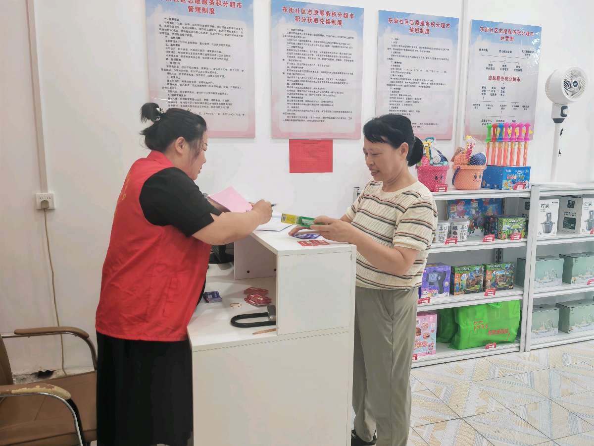 宝丰县父城街道：“小积分”让爱“双向奔赴”