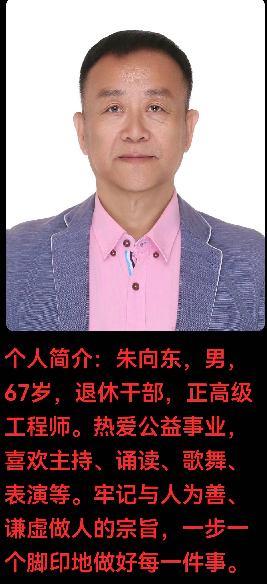载歌载舞颂党恩 情景诵读忆峥嵘——金色岁月艺术团建党104周年演出燃情上演作者 朱向东 郑艳华诵读 张万娟（图3）