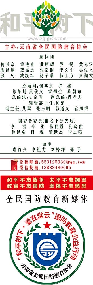 云南祥云县:做好做细退役军人服务保障工作（图6）