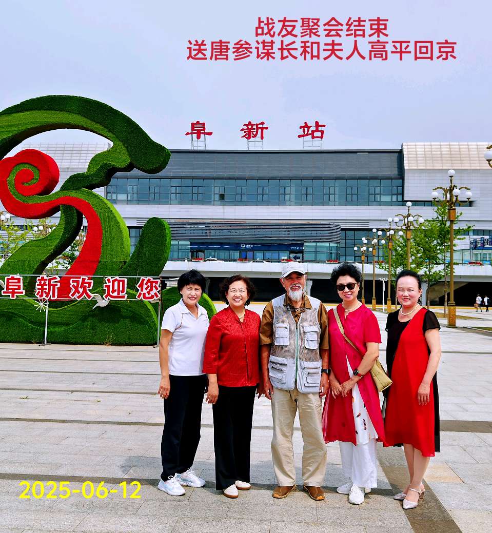 期待来日再重逢～诗◑李耀文（图30）