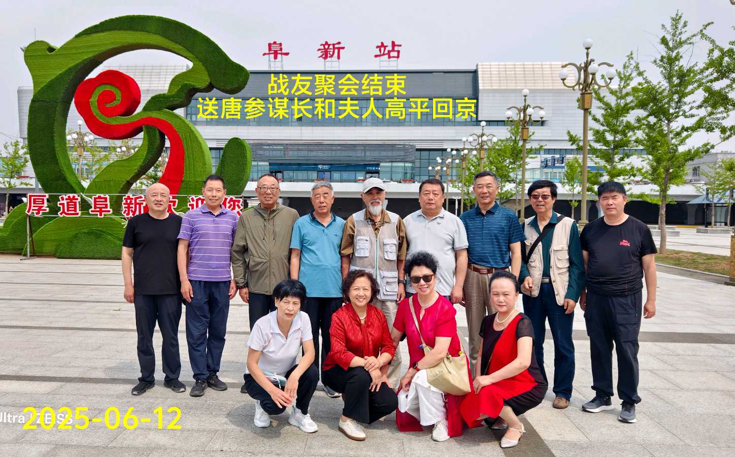 期待来日再重逢～诗◑李耀文（图11）