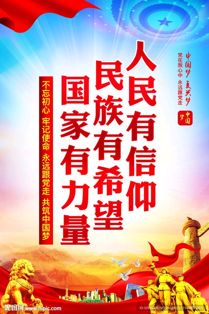【隆重推出】《信仰》作者 远方 ‖ 主播 李丽群（图8）
