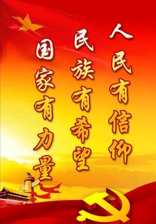 【隆重推出】《信仰》作者 远方 ‖ 主播 李丽群（图7）