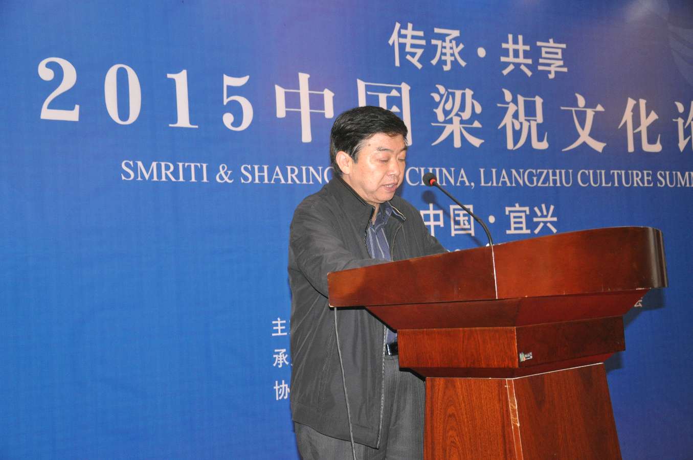功不可没的邮政局长 ——记无锡市级非遗项目“梁祝传说”代表性传承人陈健/ 陈宝明(图3)