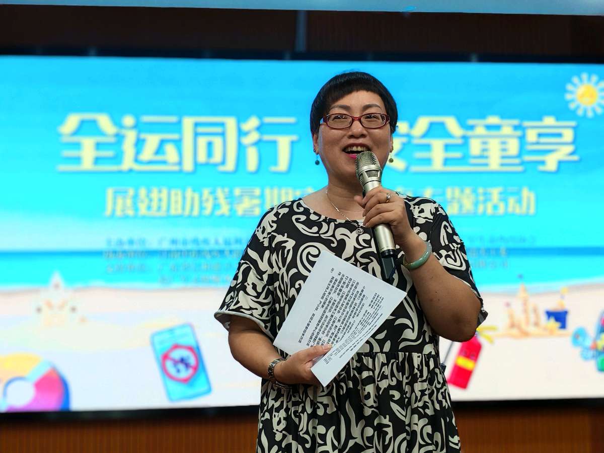 全运同行·安全童享（图3）