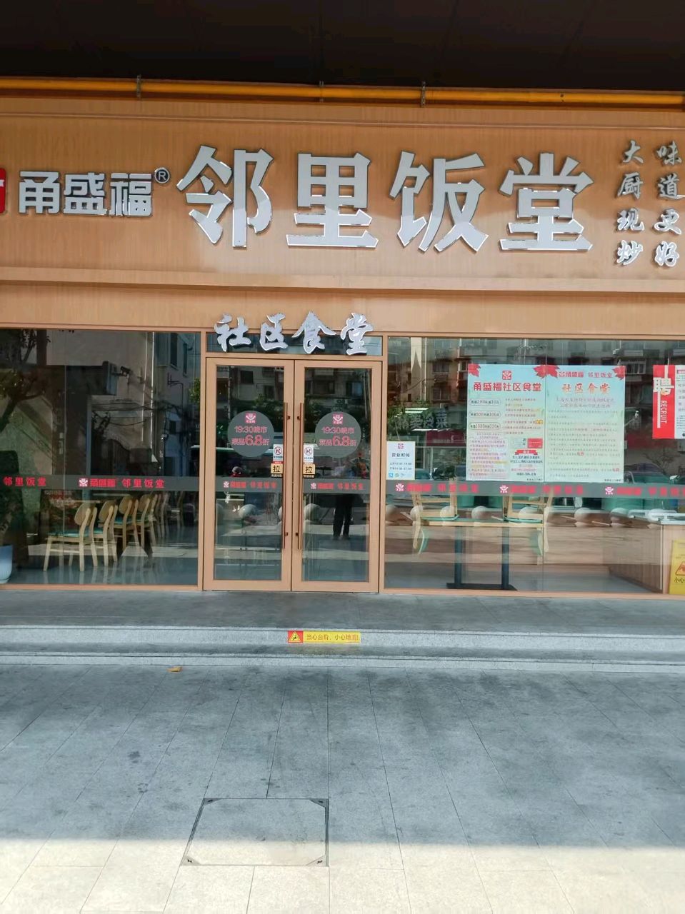 【故道文化·6936】王凤炳杂感《亮证？》（图4）
