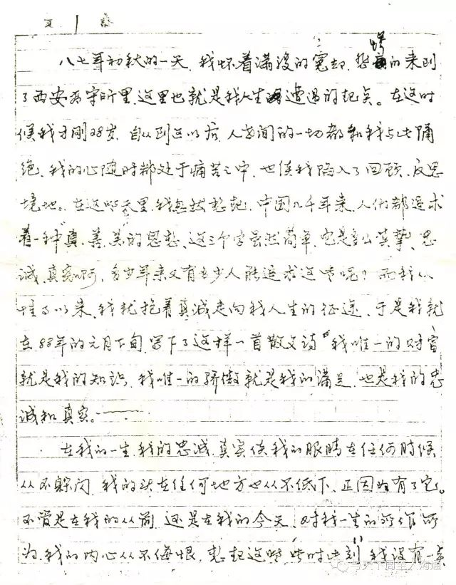 微信图片_20250707120234 微信图片_20250707120234