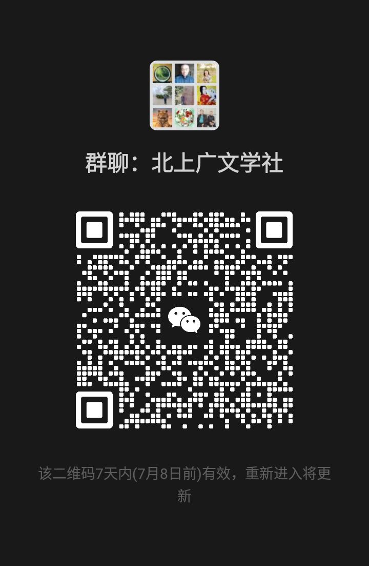 【满江红·七七血祭】文/蒙世清（图8）