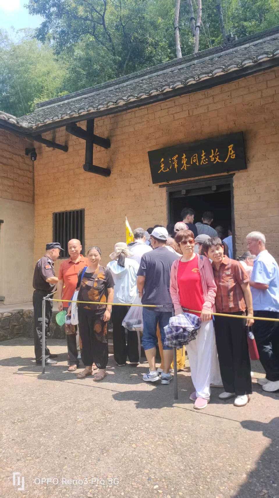 杨金高 || 赴湖南伟人故乡朝圣（图2）