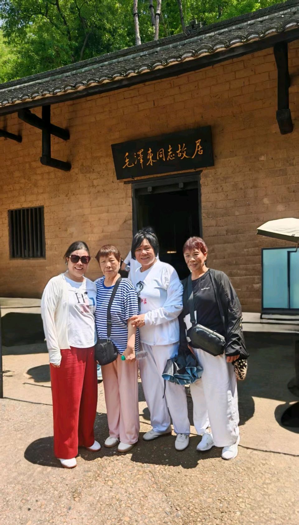 杨金高 || 赴湖南伟人故乡朝圣（图5）