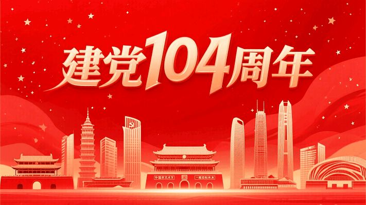 【神州源流诗苑】第1373期优秀近体诗周刊(图6)
