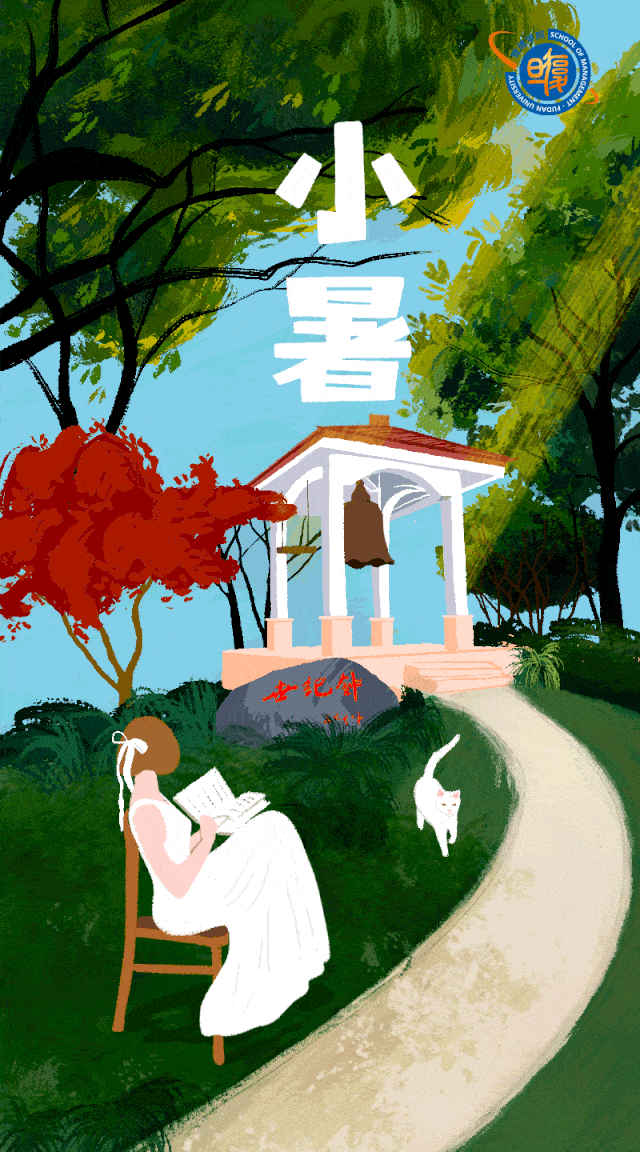 七排【平水韵】《见乙巳夏第五节气遣怀》（依韵赓和杜云燕老师之《乙巳年小暑吟》） 作者:连振华/广东乐昌（图8）