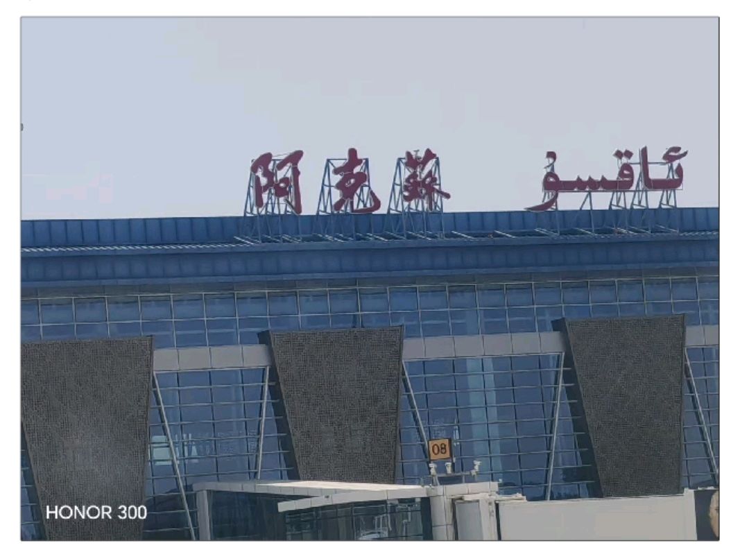 劳模之家新疆行：爱与希望在天山脚下流淌（图20）