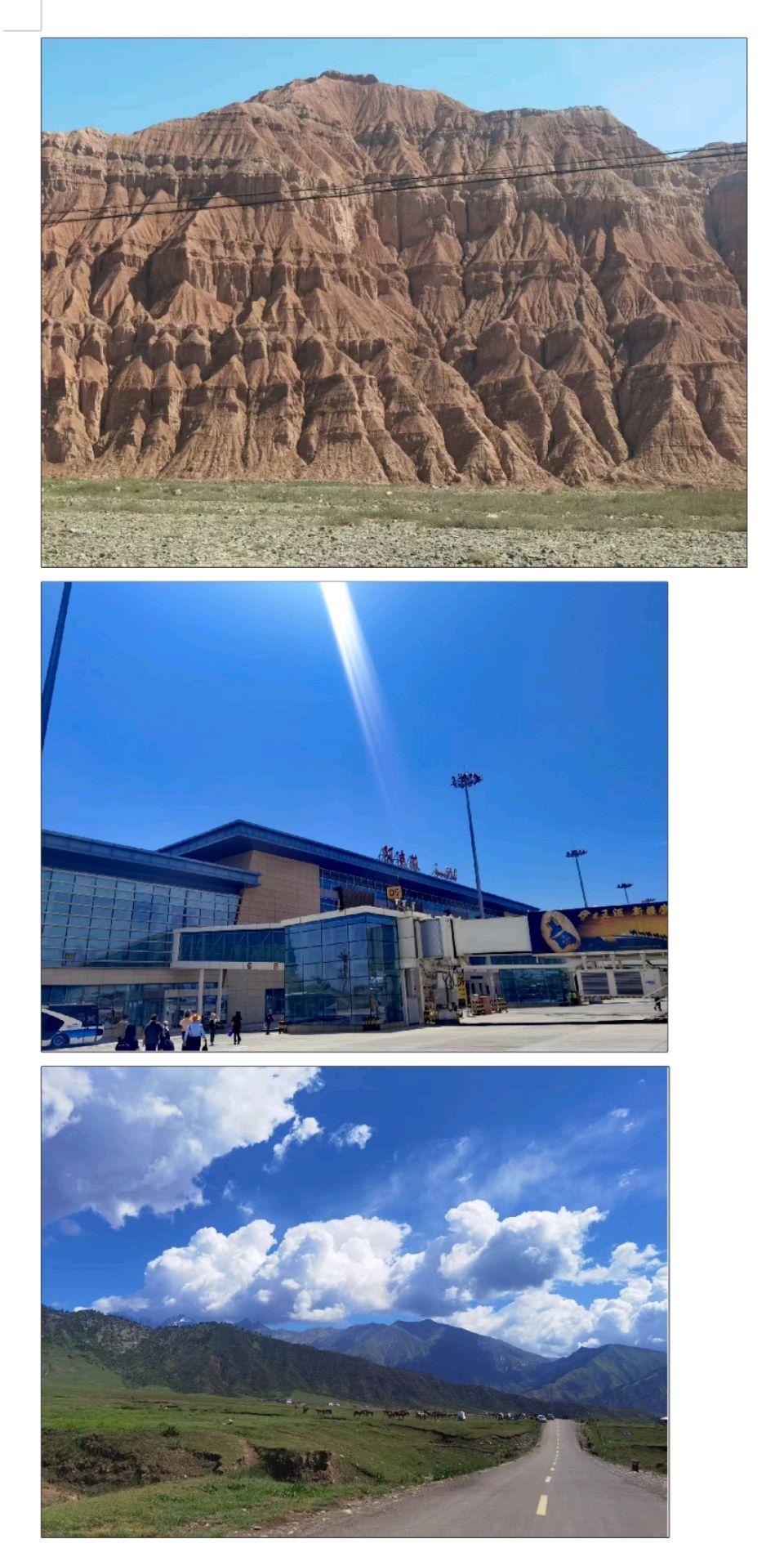 劳模之家新疆行：爱与希望在天山脚下流淌（图21）