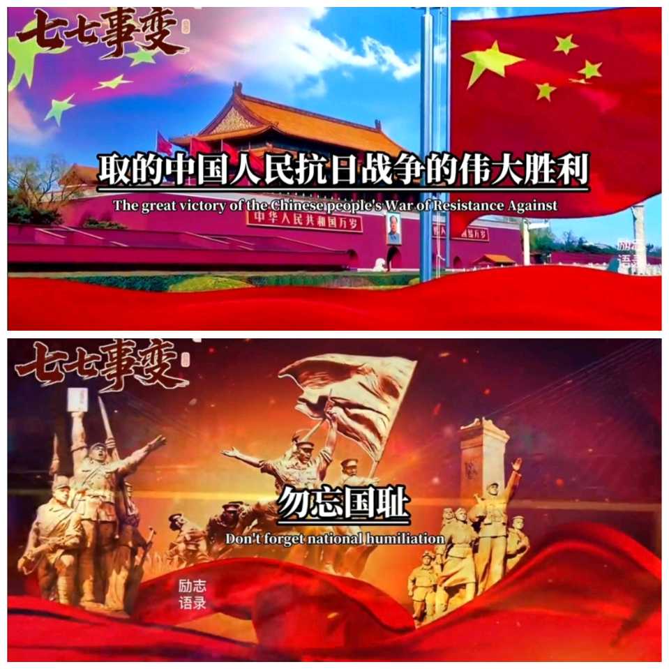 《铭记历史，致敬英雄！纪念抗战胜利80周年文艺展演燃情启幕》2025.7.6长春（图2）