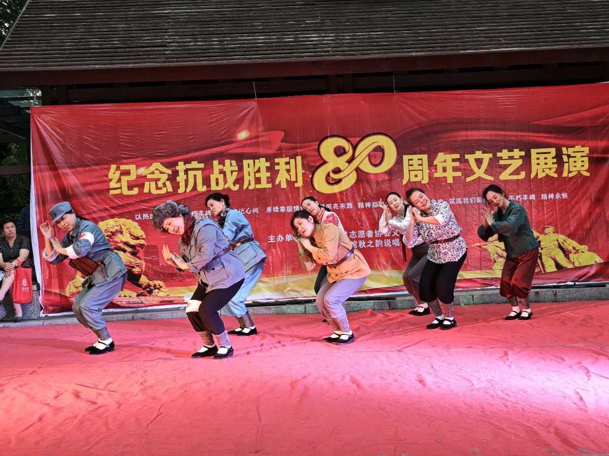 《铭记历史，致敬英雄！纪念抗战胜利80周年文艺展演燃情启幕》2025.7.6长春（图9）
