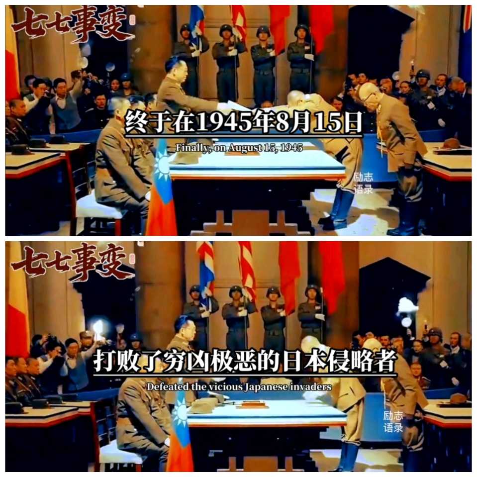《铭记历史，致敬英雄！纪念抗战胜利80周年文艺展演燃情启幕》2025.7.6长春（图3）