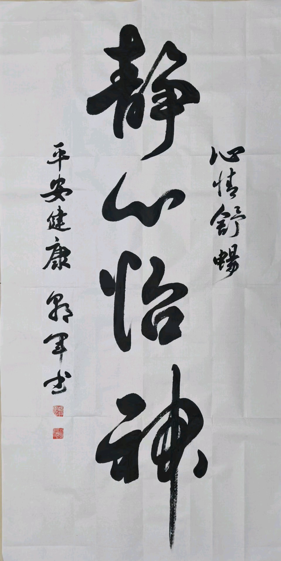 【书法专刊】杨朝军：我谨以书法作品迎接工兵十四团留青战友会“庆八一民和联谊会”如期召开*北京头条.西安头条.都市头条发布！（图8）